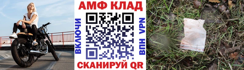 наркота  Сусуман  Amphetamine Розовый 