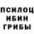 MDMA кристаллы Hevauta Harrison