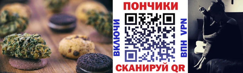 Canna-Cookies конопля  Сусуман 