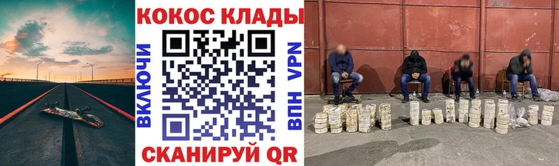 Кокаин FishScale  Сусуман 