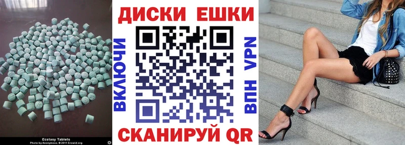 хочу   Сусуман  мега вход  Ecstasy 280 MDMA 
