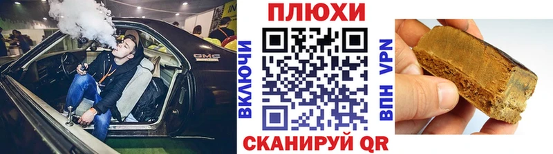 ГАШ Изолятор  наркошоп  OMG ТОР  Сусуман 
