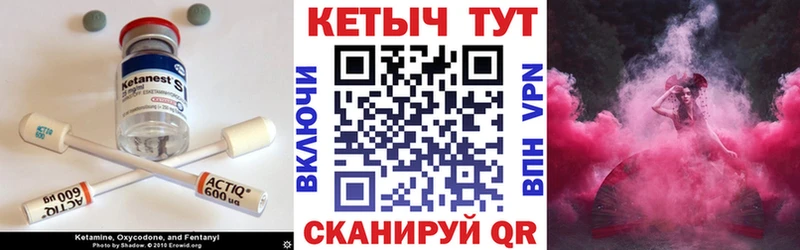 купить наркоту  Сусуман  КЕТАМИН VHQ 