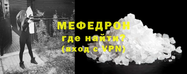 стафф Белокуриха