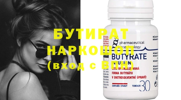 apvp Балахна