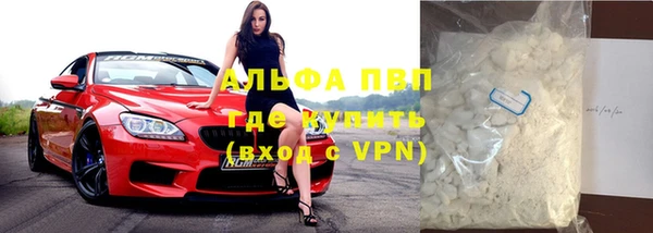 альфа пвп Баксан