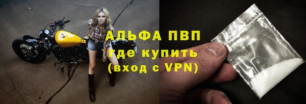 альфа пвп Баксан