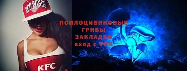 ALPHA PVP Белоозёрский