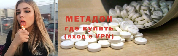 ALPHA PVP Белоозёрский