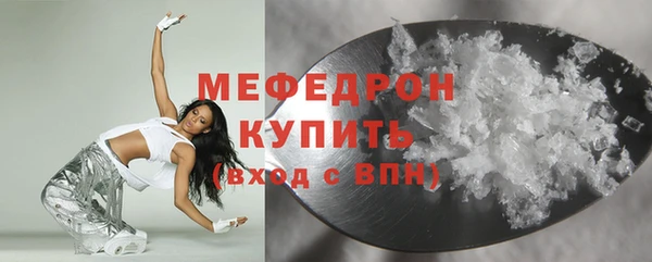 прущий лед Балабаново