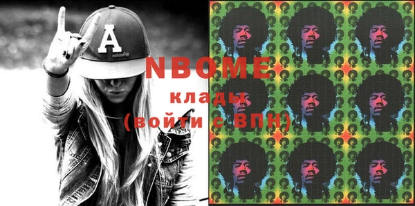 apvp Балахна