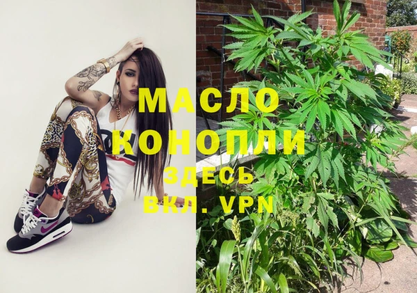 гашик Беломорск