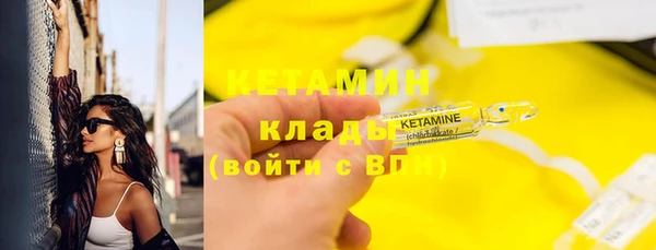 гашик Беломорск