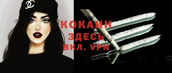 стафф Белокуриха