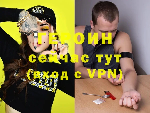 ALPHA PVP Белоозёрский