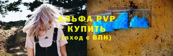 прущий лед Балабаново