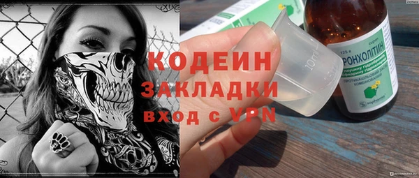 apvp Балахна