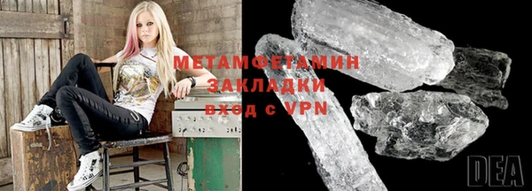 твердый Няндома