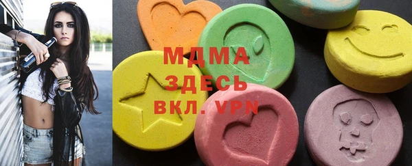 стафф Белокуриха