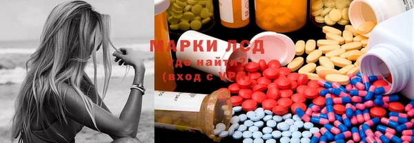 прущий лед Балабаново