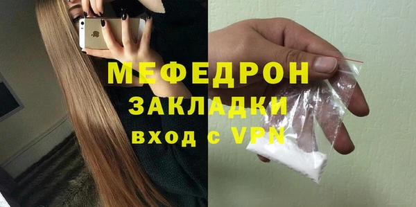 прущий лед Балабаново