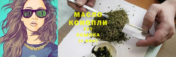 ALPHA PVP Белоозёрский