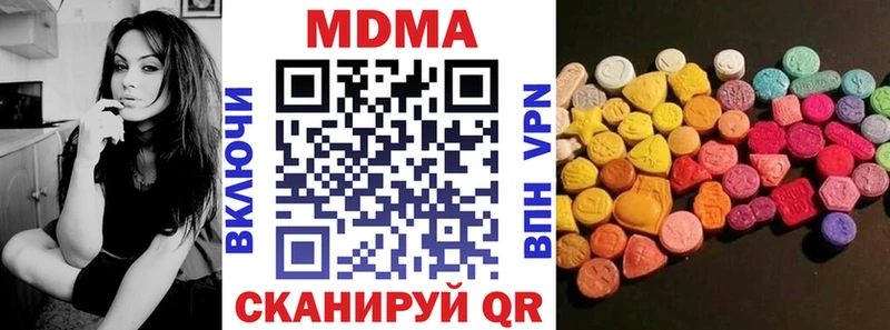 МДМА Molly купить наркоту Сусуман