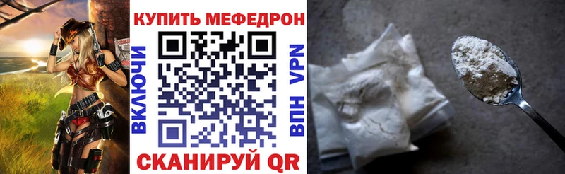 наркошоп Сусуман Мефедрон кристаллы