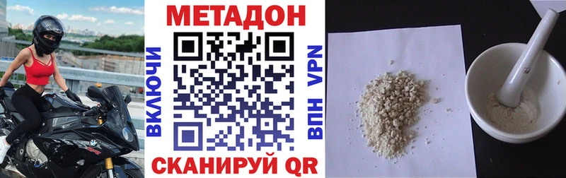 МЕТАДОН мёд  Сусуман 