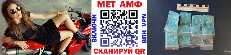 площадка телеграм хочу наркоту Сусуман МЕТАМФЕТАМИН Methamphetamine