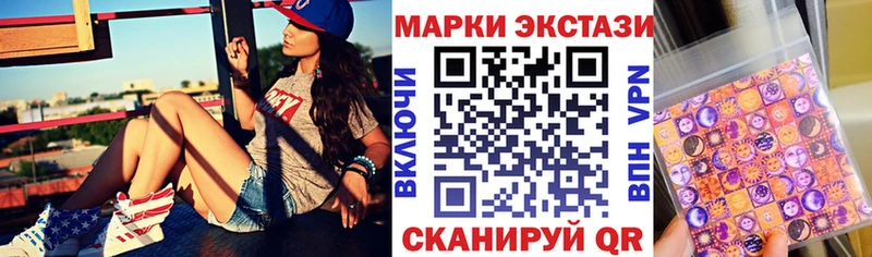 Наркотические марки 1,5мг  Сусуман 